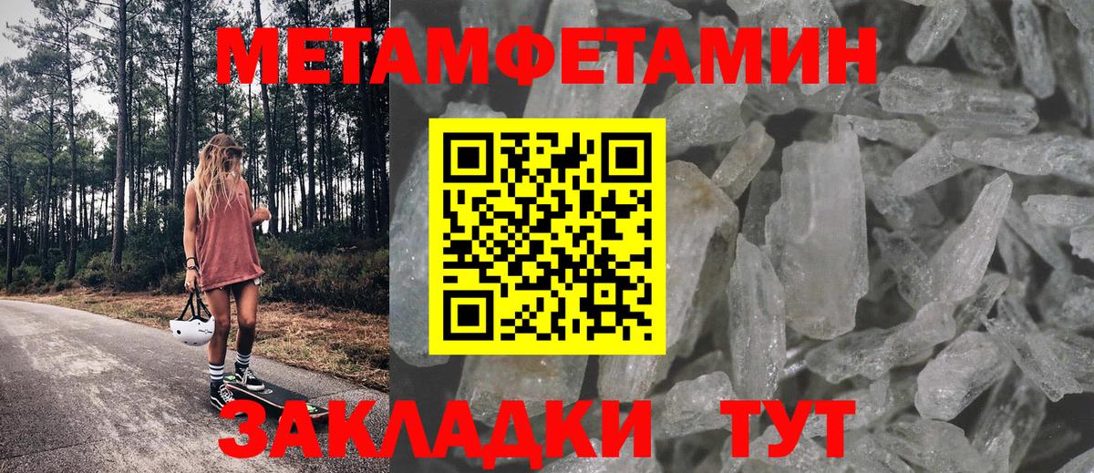 Amphetamine 97% Сочи