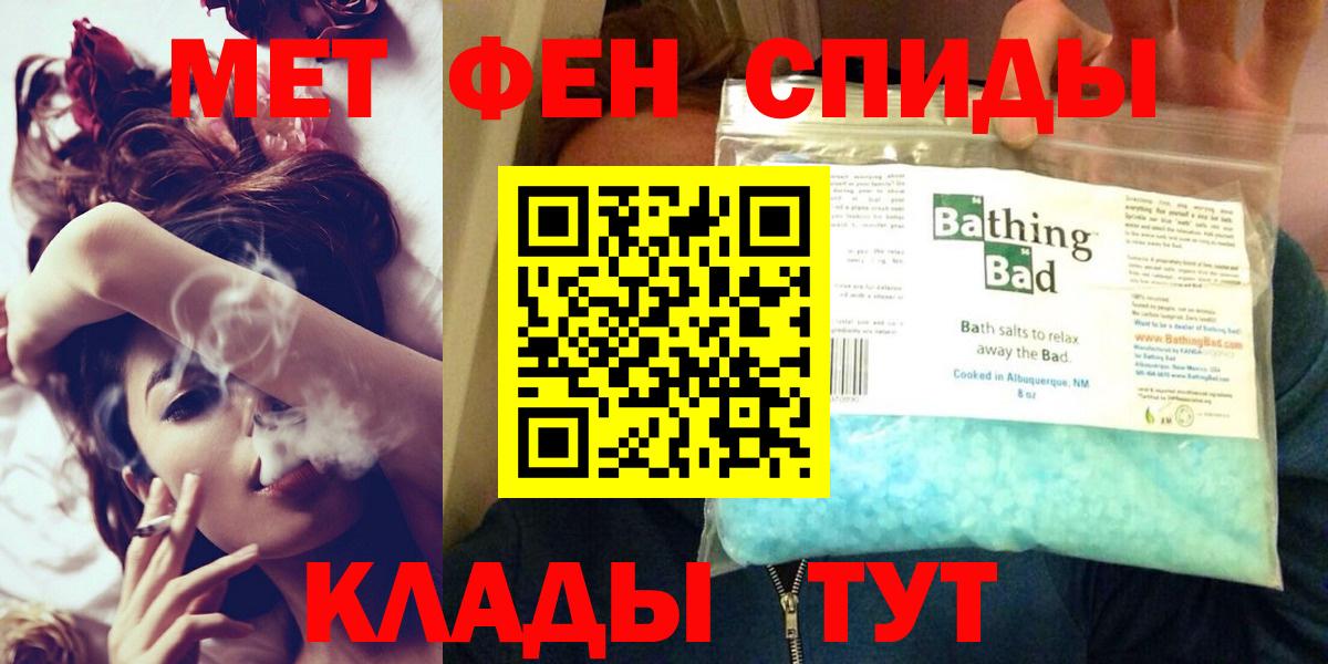 Сочи  Amphetamine  Вход с VPN  Amphetamine Розовый  АМФ 