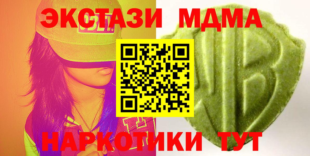 Ecstasy бентли Сочи