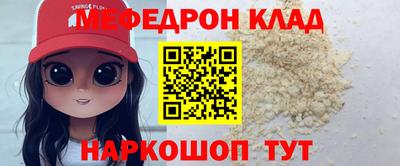 соль курить ск Нягань