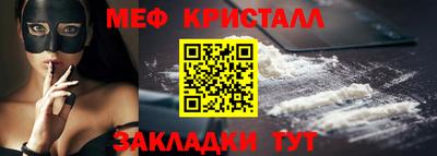 соль курить ск Нягань