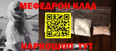 соль курить ск Нягань