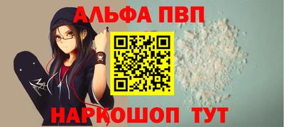марки nbome Обнинск