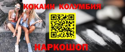 дживик Обь