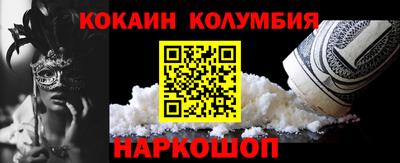 соль курить ск Нягань