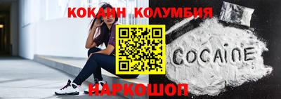 марки nbome Обнинск