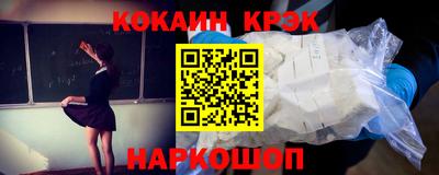 марки nbome Обнинск