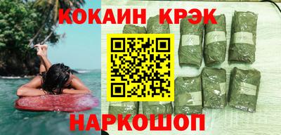 соль курить ск Нягань