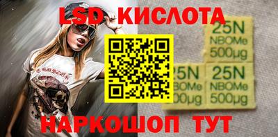 соль курить ск Нягань