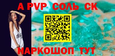 соль курить ск Нягань