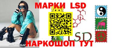 марки nbome Обнинск