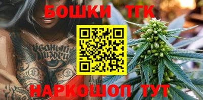 марки nbome Обнинск