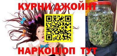 соль курить ск Нягань
