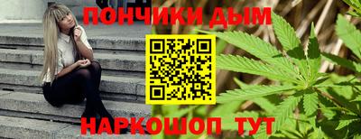 каннабис Лесной