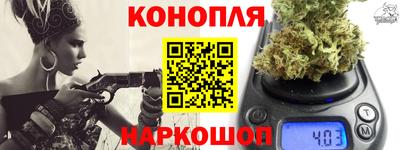 марки nbome Обнинск