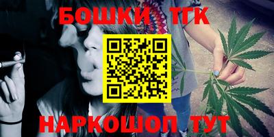 марки nbome Обнинск