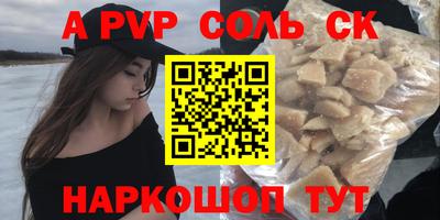 марки nbome Обнинск