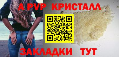 дживик Обь