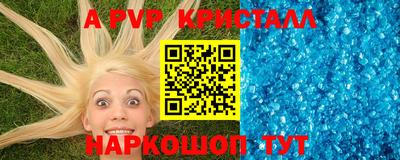 соль курить ск Нягань
