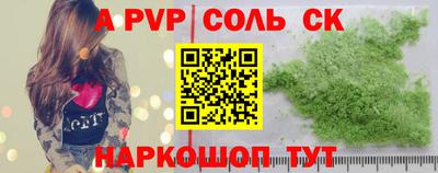 соль курить ск Нягань