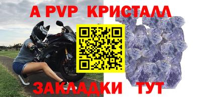 дживик Обь