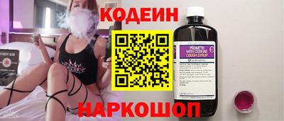 дживик Обь