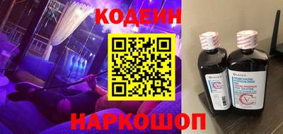 дживик Обь