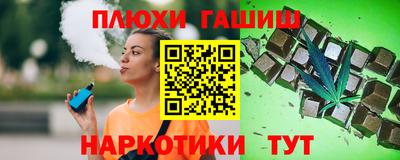 марки nbome Обнинск
