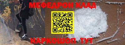 трава Ленинск-Кузнецкий