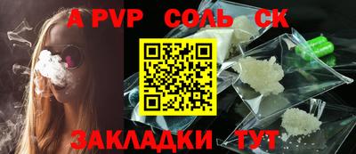 марки nbome Обнинск