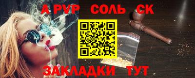 марки nbome Обнинск