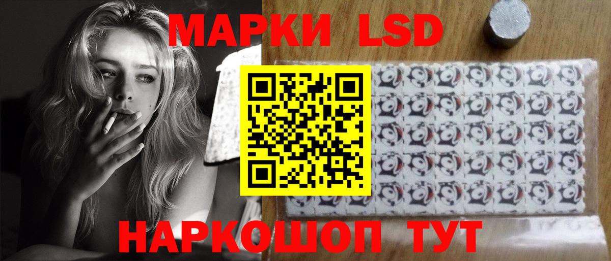 ЛСД экстази ecstasy Сочи