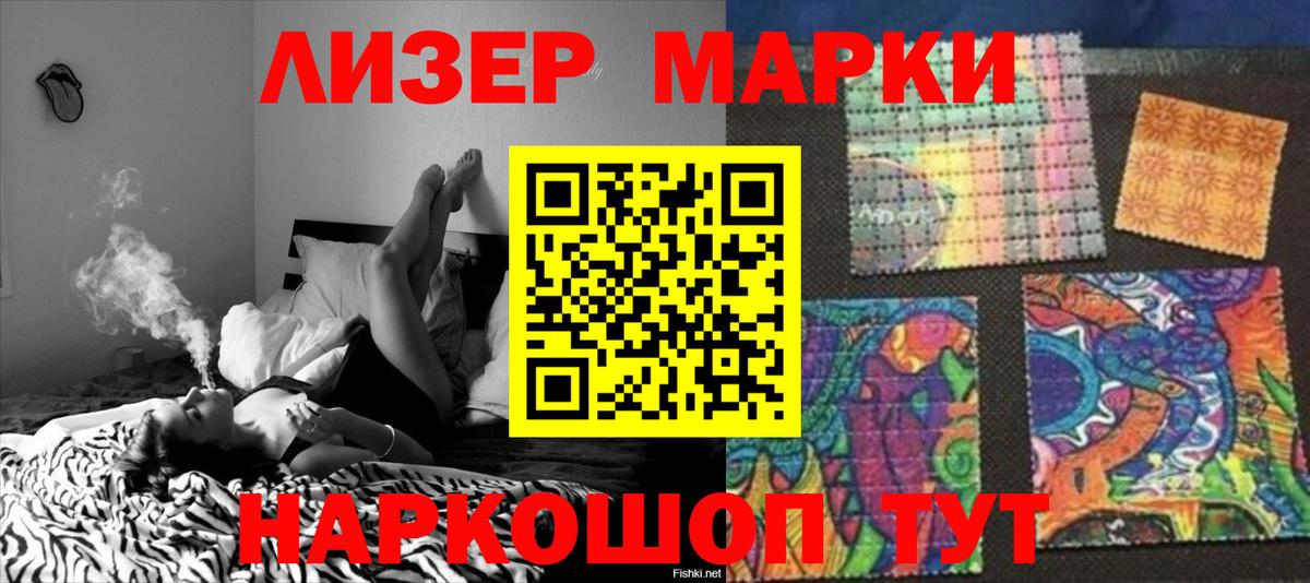 Лсд 25 экстази ecstasy  LSD-25 экстази ecstasy  Сочи  Лсд 25 экстази  Вход с VPN 