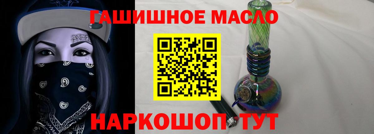 Сочи  наркошоп  ТГК вейп  Вход с VPN  Дистиллят ТГК вейп 