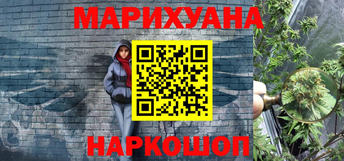 Шишки марихуана MAZAR  Конопля OG Kush  Сочи  Конопля MAZAR  Вход с VPN 